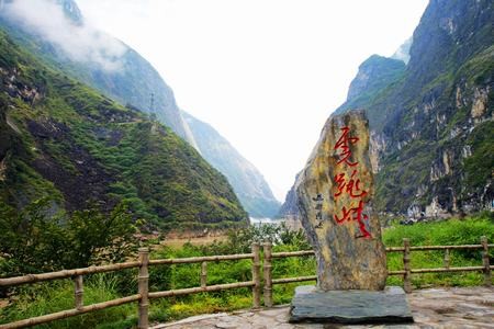 【丽江出发】白台水一日游｜虎跳峡+长江第一湾+白水台1日游