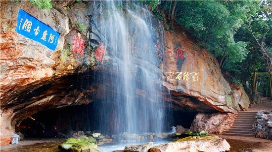 阿庐古洞旅游｜阿庐古洞1日游