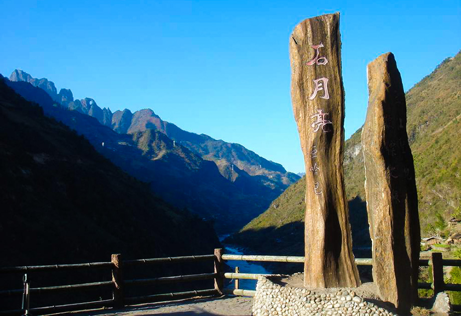 怒江旅遊-昆明康輝旅行社有限公司